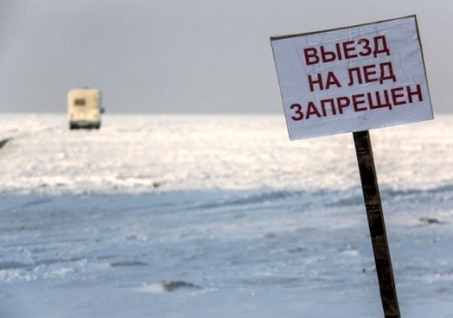 Закрыты все ледовые переправы в Якутии