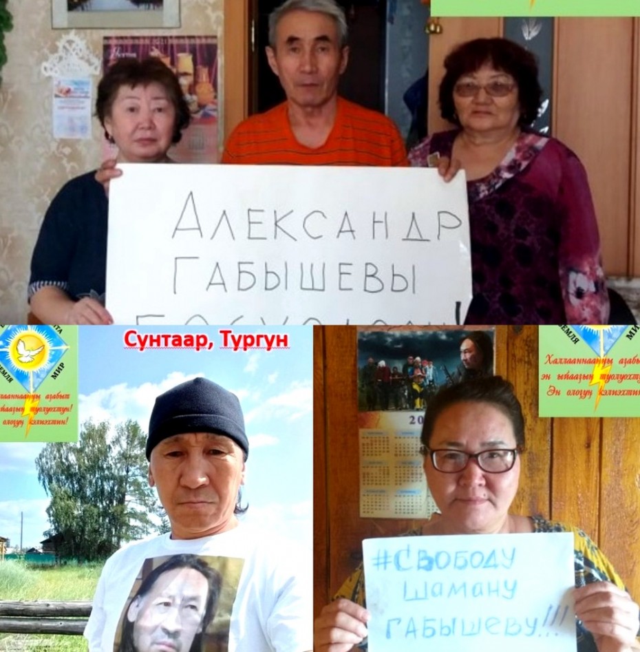 Шамана Габышева хотят направить в заведение закрытого типа – якутяне организовали акцию в его поддержку