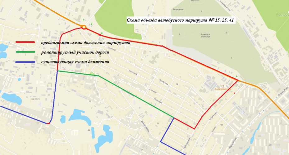 О временном изменении схем движения автобусных маршрутов №15, 25, 41 в Якутске