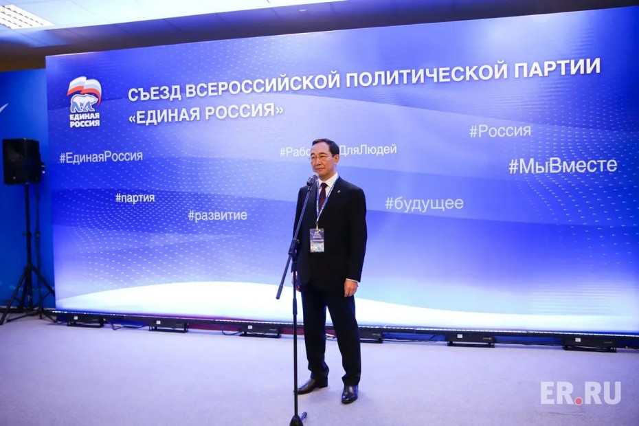 Инвестиционные проекты обсудил глава Якутии с Министром экономического развития РФ
