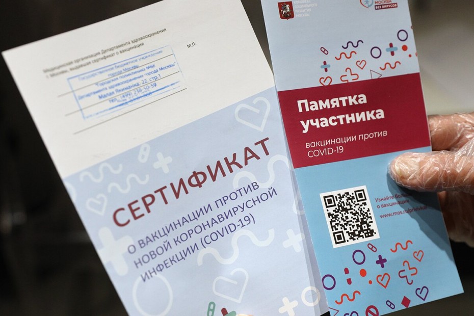 Привязать продажи авиабилетов к сертификату о вакцинации намерен Минтранс России