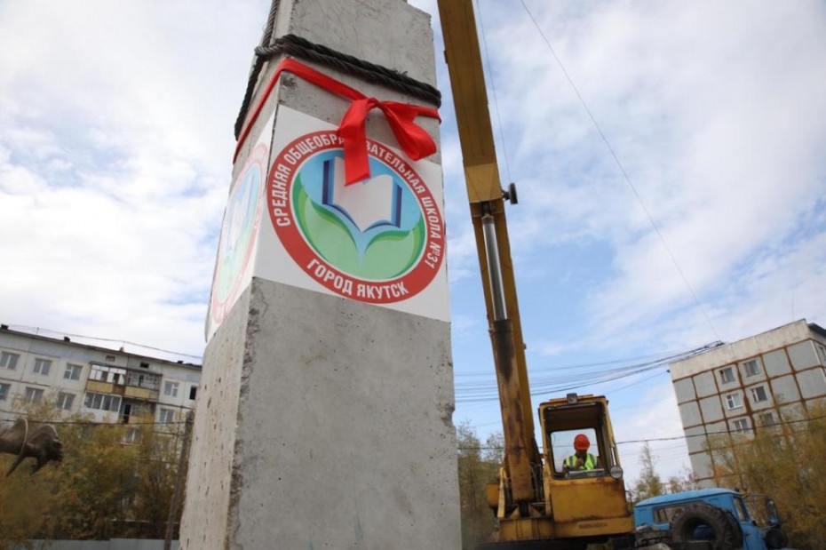 На строительство пристроев к школам в Якутске выделено более миллиарда рублей
