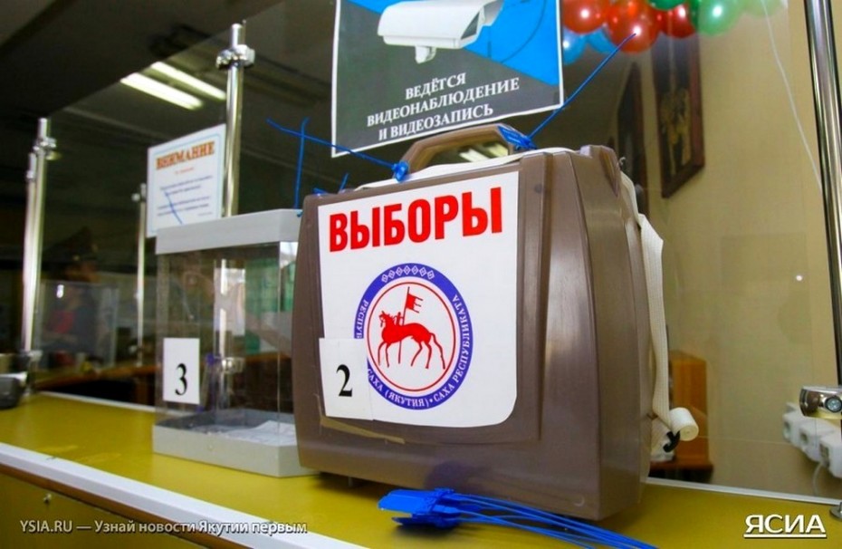 В Якутии уже девять кандидатов на мандат депутата Госдумы
