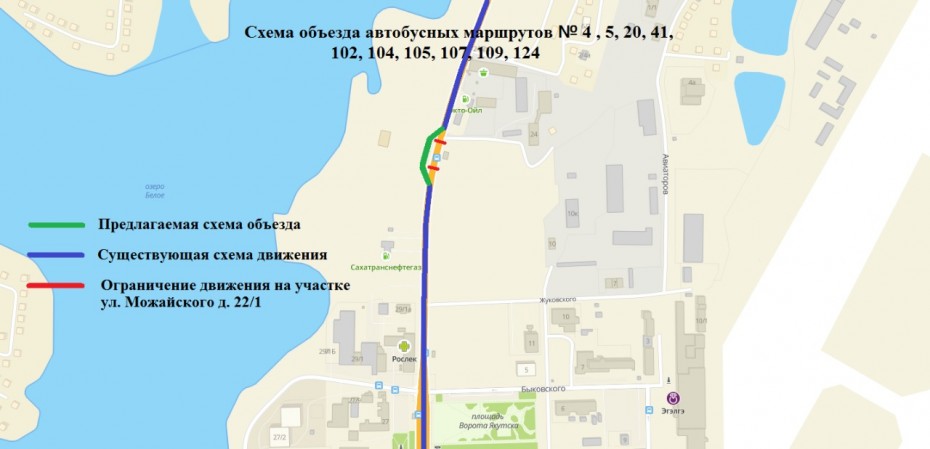 В связи работами на улице Можайского в Якутске установлен объезд для 9 автобусных маршрутов