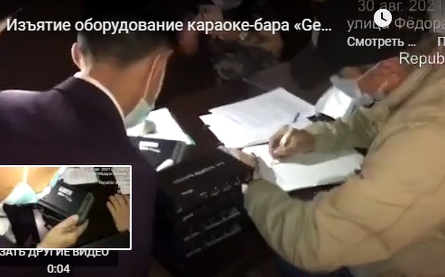 В Якутске изъяли аппаратуру в развлекательных заведениях за административные нарушения