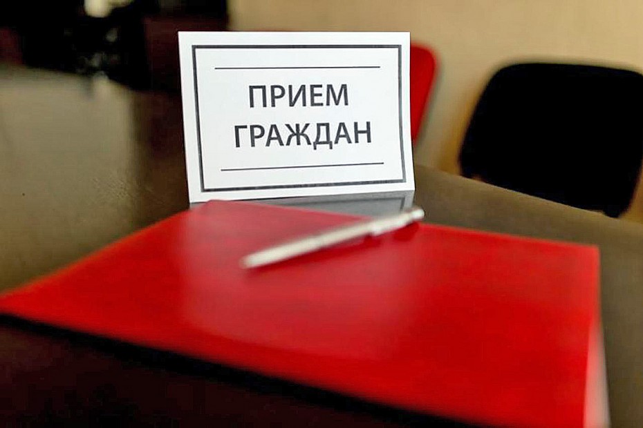 Заместитель руководителя следственного управления СКР Якутии проведет прием граждан в городе Якутске