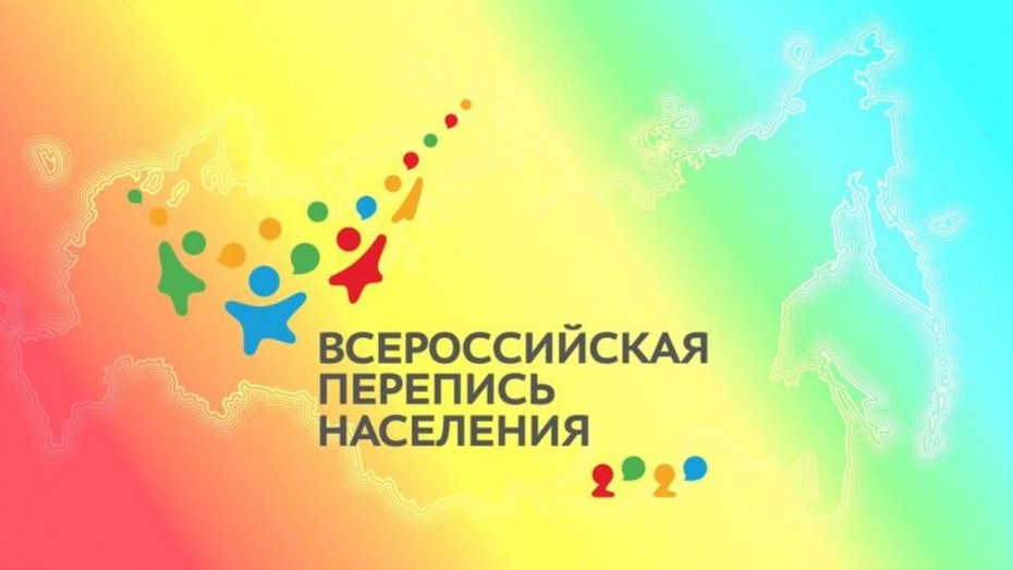 В городском округе Якутска продолжается подготовка к Всероссийской переписи населения
