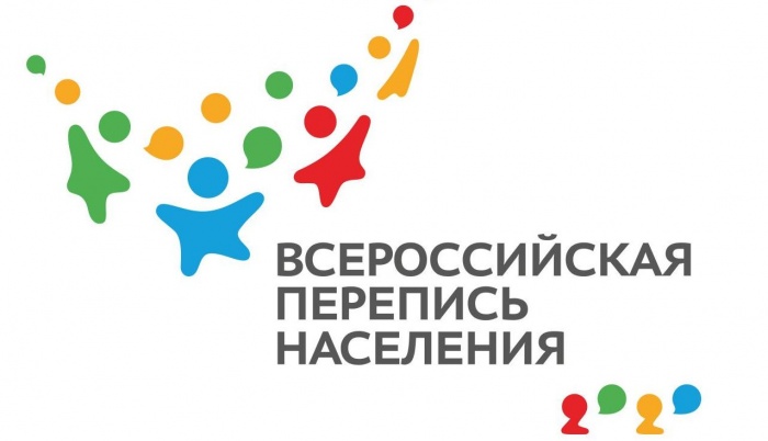 Всероссийская перепись населения пройдет с 15 октября по 14 ноября, на труднодоступных территориях – до 20 декабря