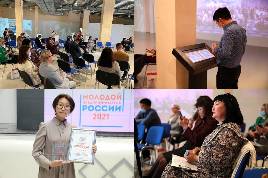 В рамках Форума предпринимателей Якутии Центр «Мой бизнес» провел ряд полезных мероприятий для бизнеса