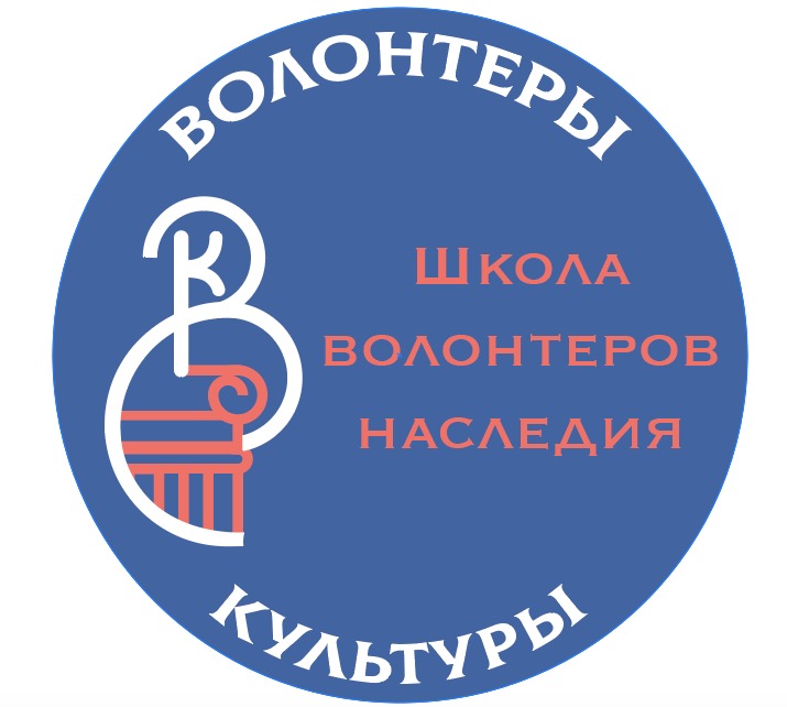 В Якутии откроется "Школа волонтеров наследия"