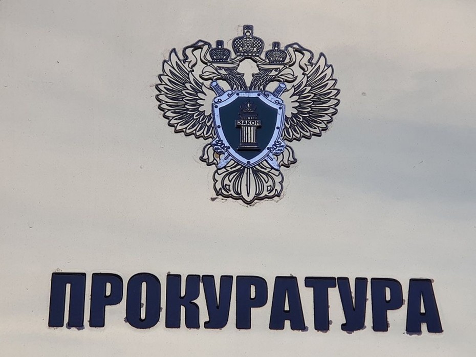 Зампрокурора Якутии примет граждан по вопросам качества реагирования на заявления  о преступлениях
