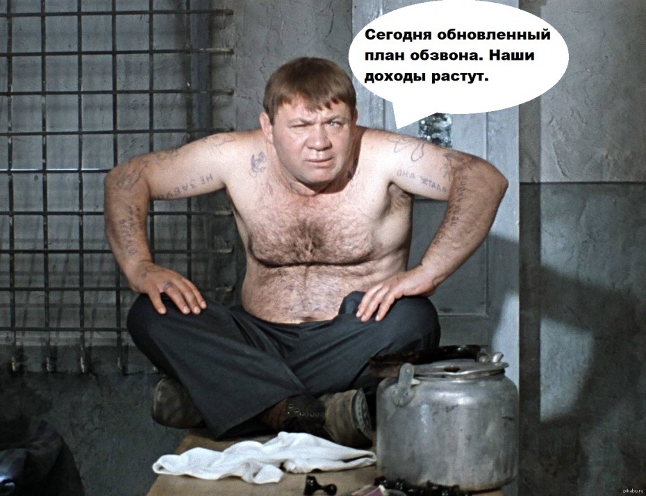 У доверчивых якутян мошенники за неделю выманили 10 миллионов рублей