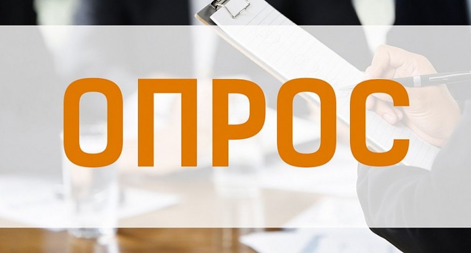 Минпред Якутии проводит опрос предпринимателей о мерах поддержки субъектов МСП