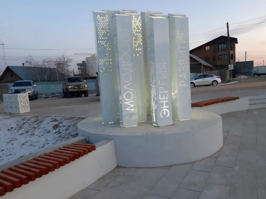 Сквер молодежи открыли у Теплого озера в Якутске