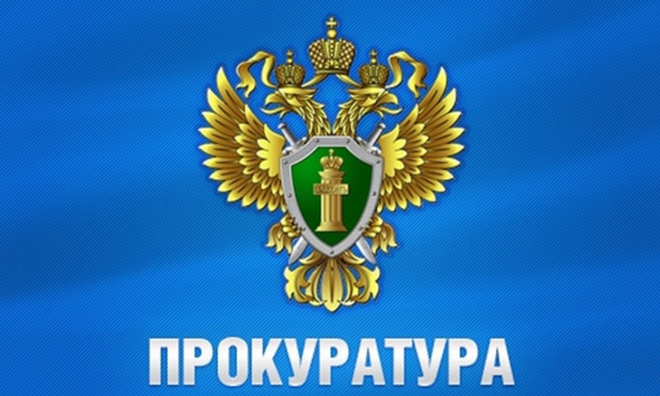 Земельные участки возвращены в городскую собственность по иску прокуратуры Якутии