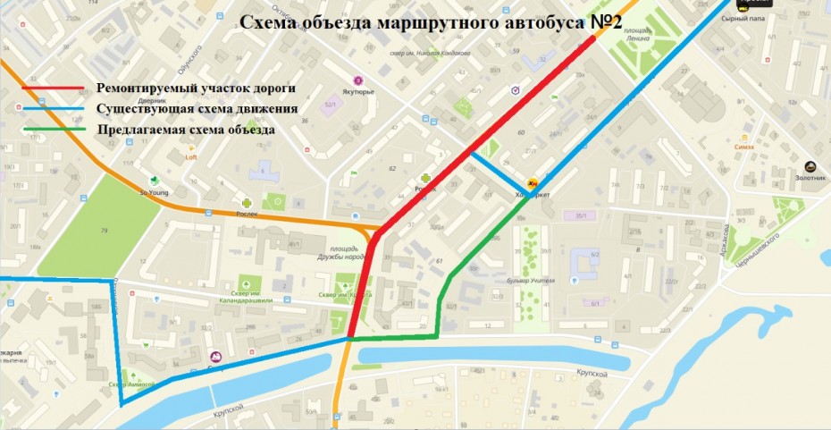Движение транспортных средств по проспекту Ленина будет ограничено