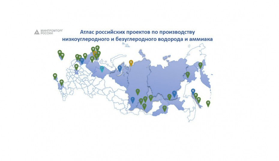 Якутия вошла в федеральный атлас по развитию водородной энергетики России
