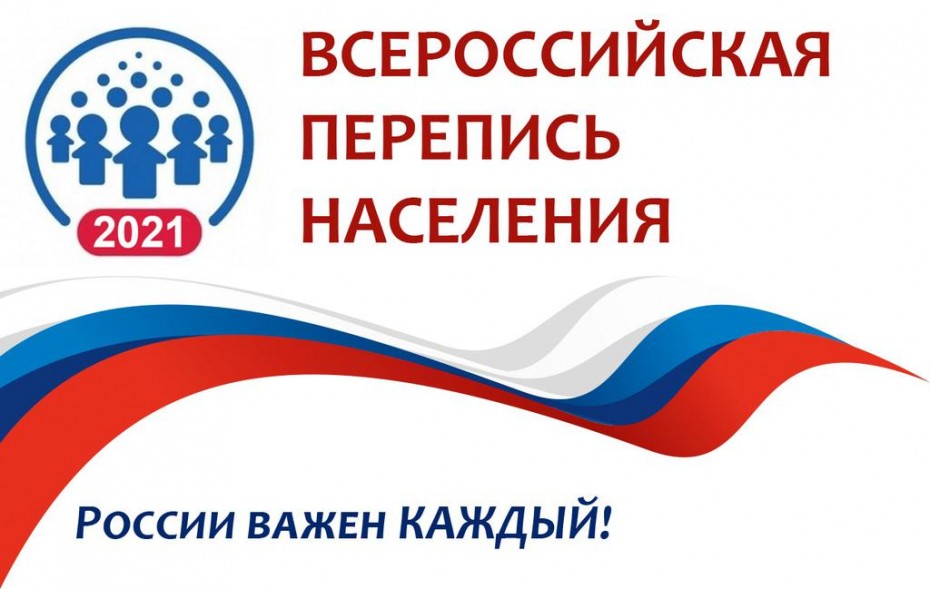 104 стационарных участка Всероссийской переписи населения откроются в Якутске