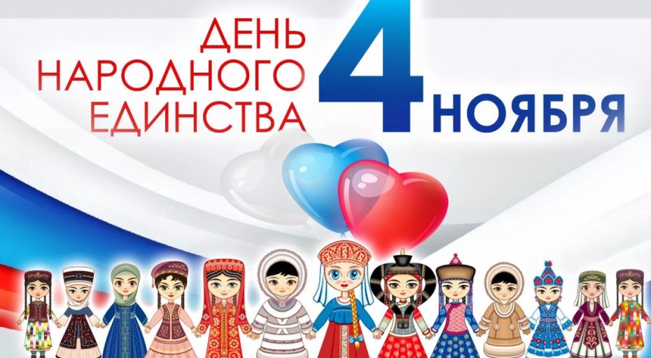 Председатель Якутской городской думы Альберт Семенов поздравляет с Днем народного единства!