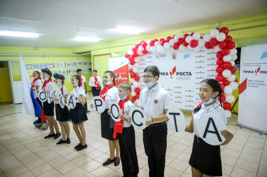 В школах Якутии в два раза увеличилось количество «Точек роста»
