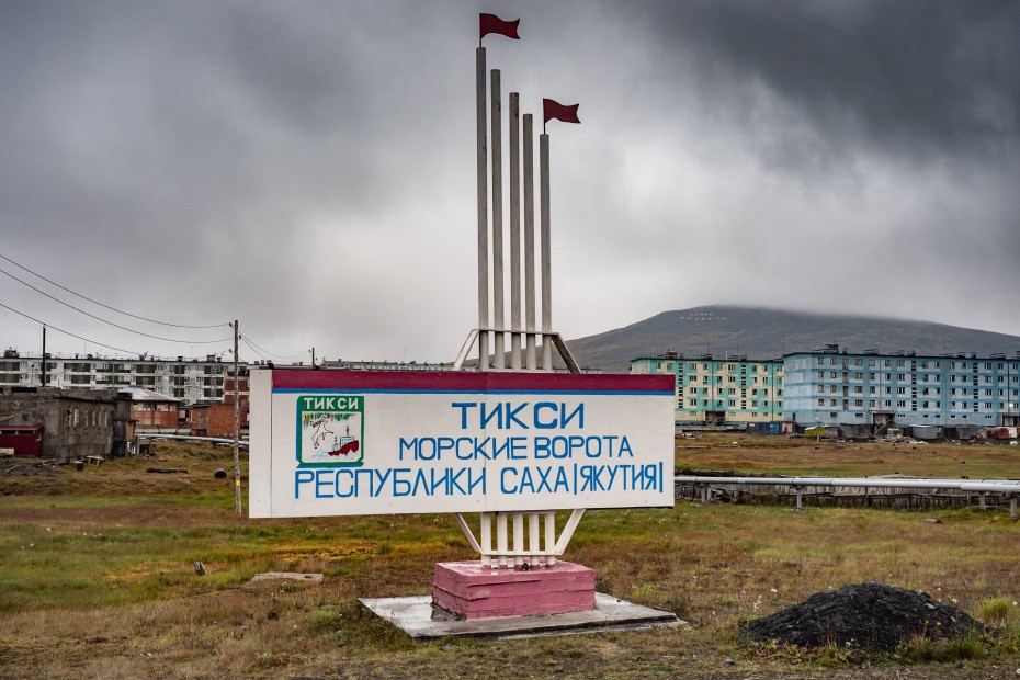 В арктических районах Якутии планируют организовать производство стройматериалов с использованием местного сырья