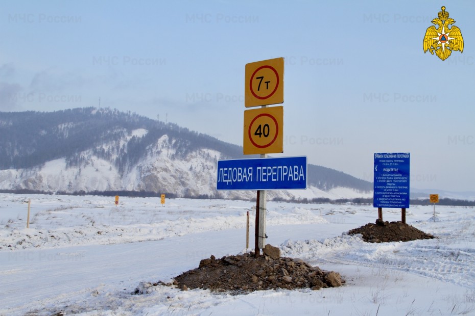 Четыре ледовые переправы функционируют на территории Якутии