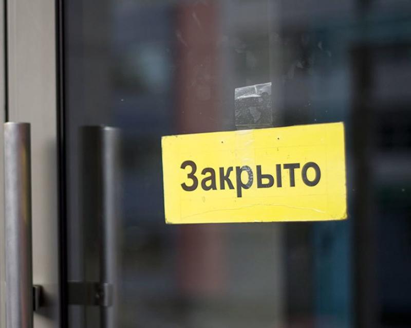 Титов предложил дать годовую отсрочку по всем налогам пострадавшим в пандемию предприятиям