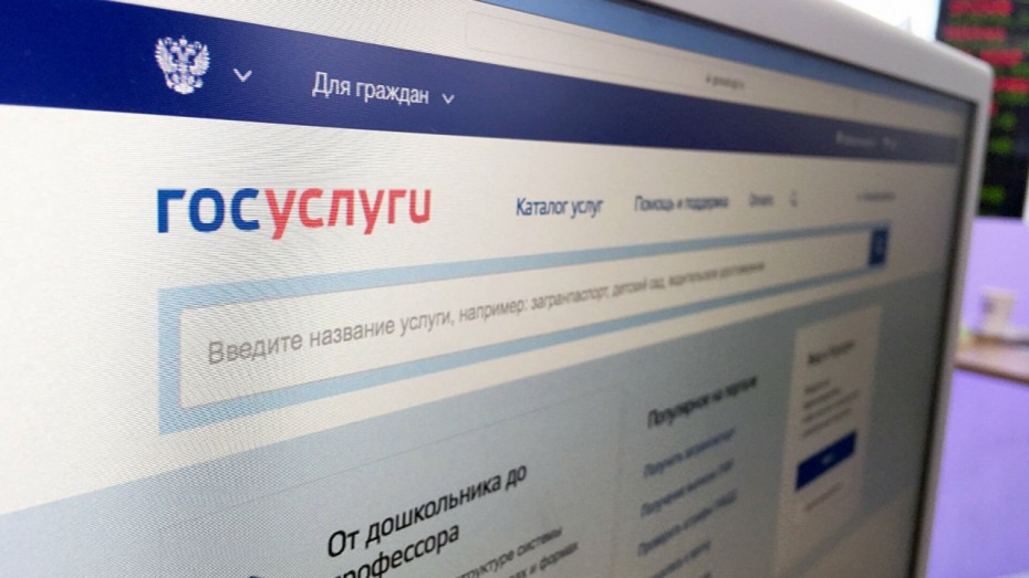 Архив Якутска первым в городе вывел свою услугу на Единый портал государственных услуг