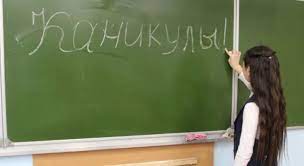Школы города Якутска возобновляют очное обучение