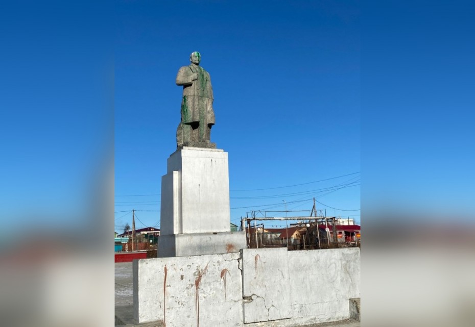 Облил краской памятник Ленину вандал в поселке Зырянка