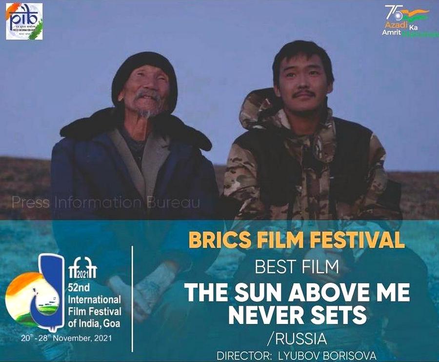 Якутский фильм «Надо мною солнце не садится» стал лучшим на международном кинофестивале в Индии