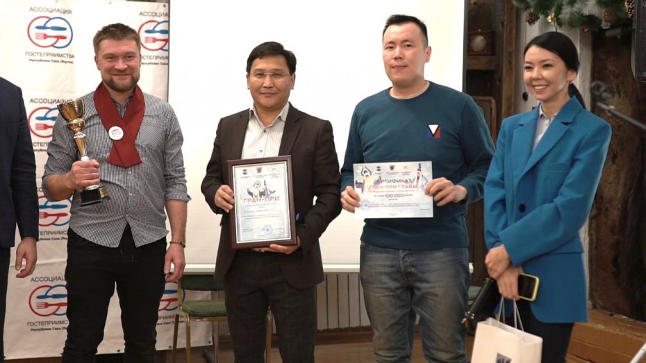 Объявлены победители VIII гастрономического фестиваля «Вкус Якутии»