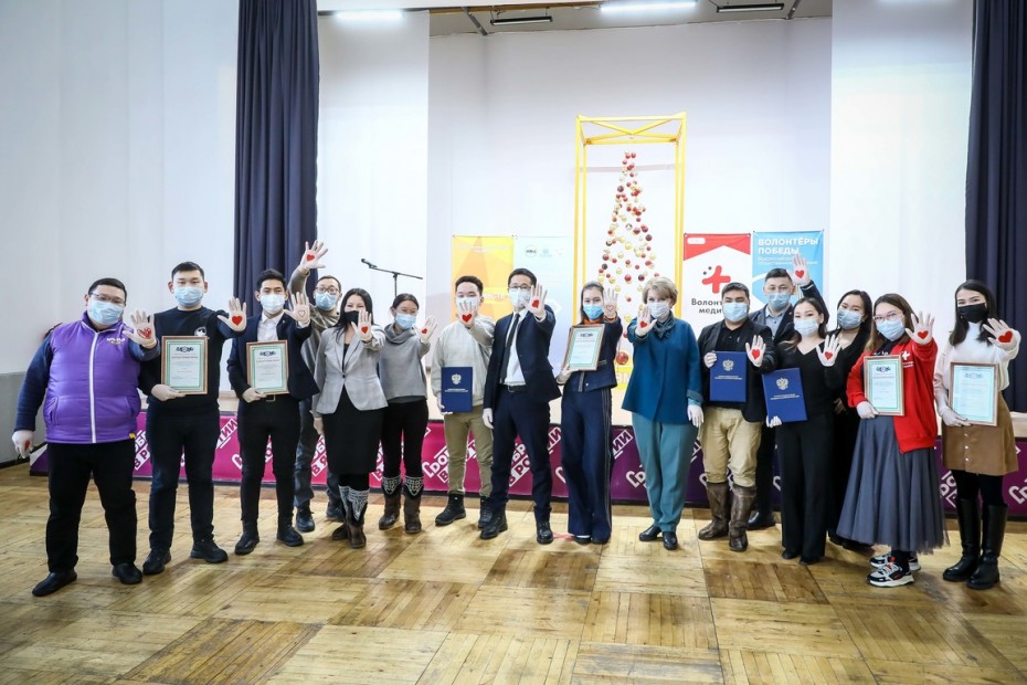 В Якутии наградили волонтёров