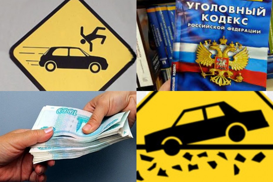Мошенник заработал более миллиона рублей на водителях-нарушителях и не желающих учиться вождению