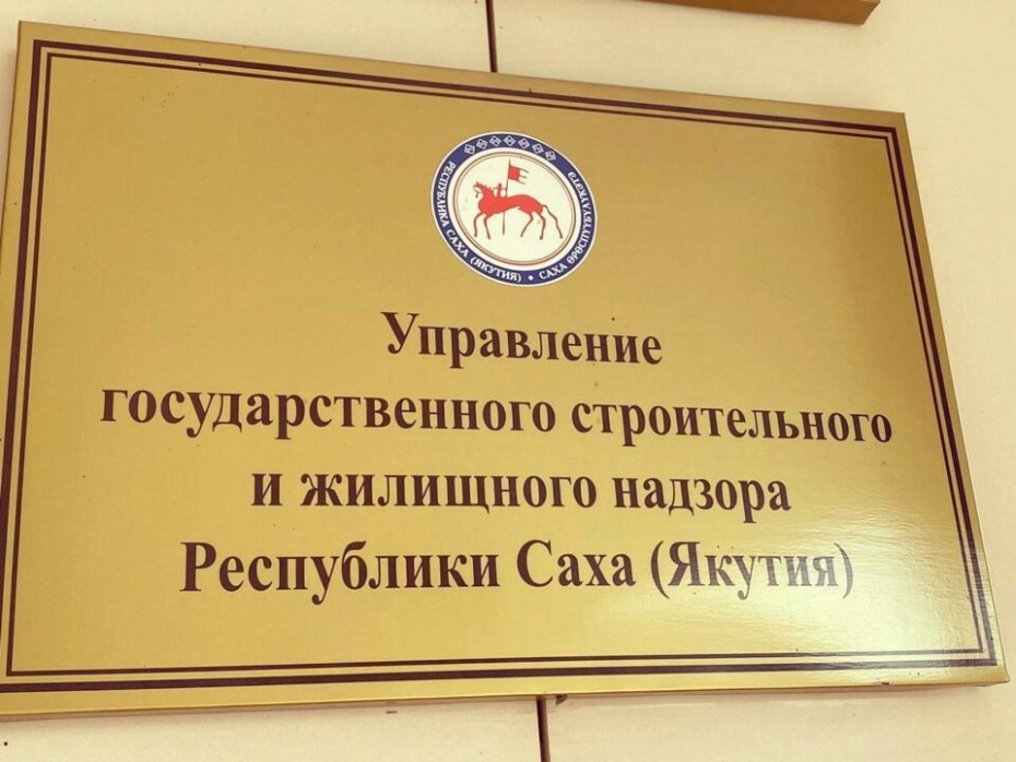 Жителям вернули более 75 тысяч рублей переплаты за отопление после вмешательства Госстройжилнадзора
