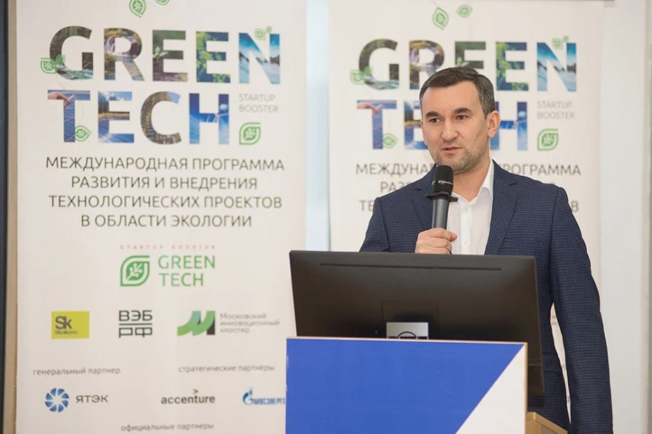 ЯТЭК поддержал международный конкурс технологических эко-стартапов GreenTech Startup Booster