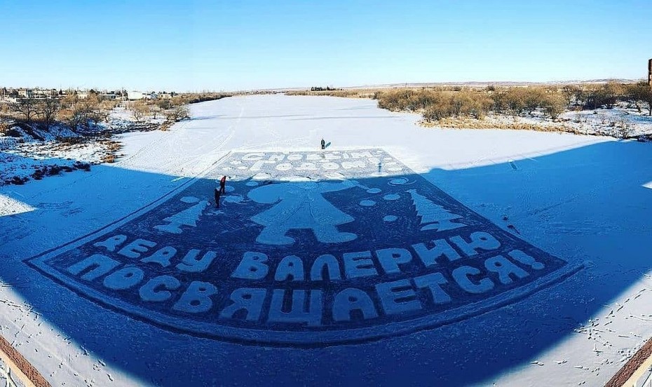 Новогоднюю поздравительную открытку нарисуют на льду озера в Якутске