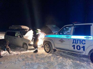 Полицейские помогли гражданам, оказавшимся в трудной ситуации в 45-градусный мороз