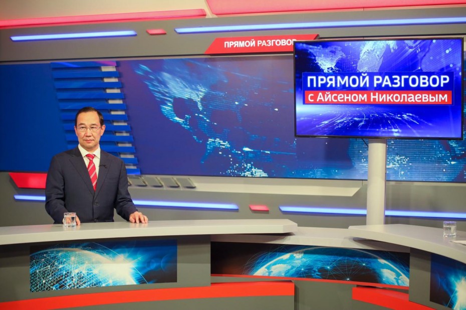 Задайте вопросы главе Якутии Айсену Николаеву 15 декабря в прямом телеэфире