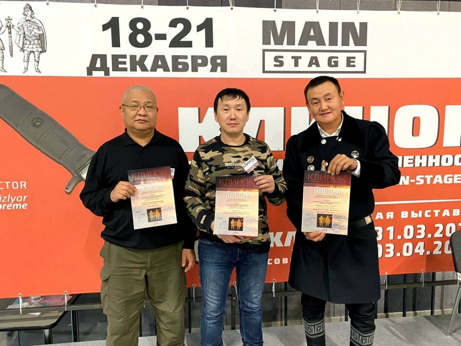 Якутские кузнецы заняли призовые места в двух номинациях на выставке в Москве