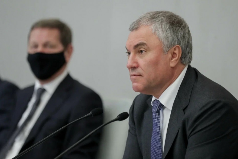 Председатель ГД Вячеслав Володин: законопроект о QR-кодах будет снят с рассмотрения