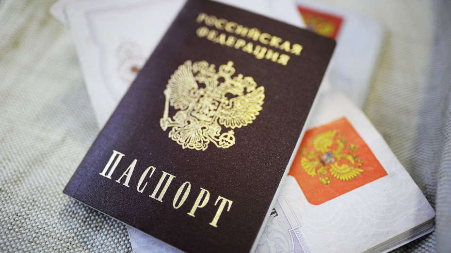 Фото На Паспорт Сегодня