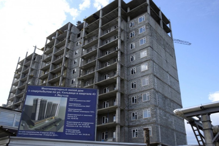 Законопроект о сроках определения размера компенсации оставшимся без жилья обсудят в Госдуме