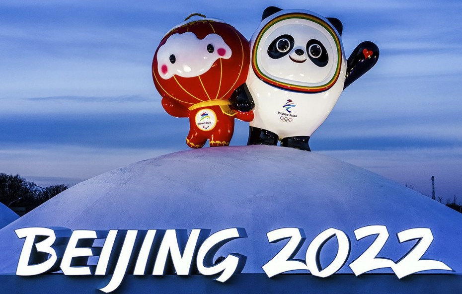 В Пекине стартуют зимние Олимпийские игры