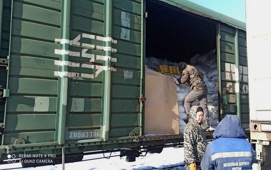 Ежедневная справка по ЖД-доставке грузов в Якутию по состоянию на 27 марта