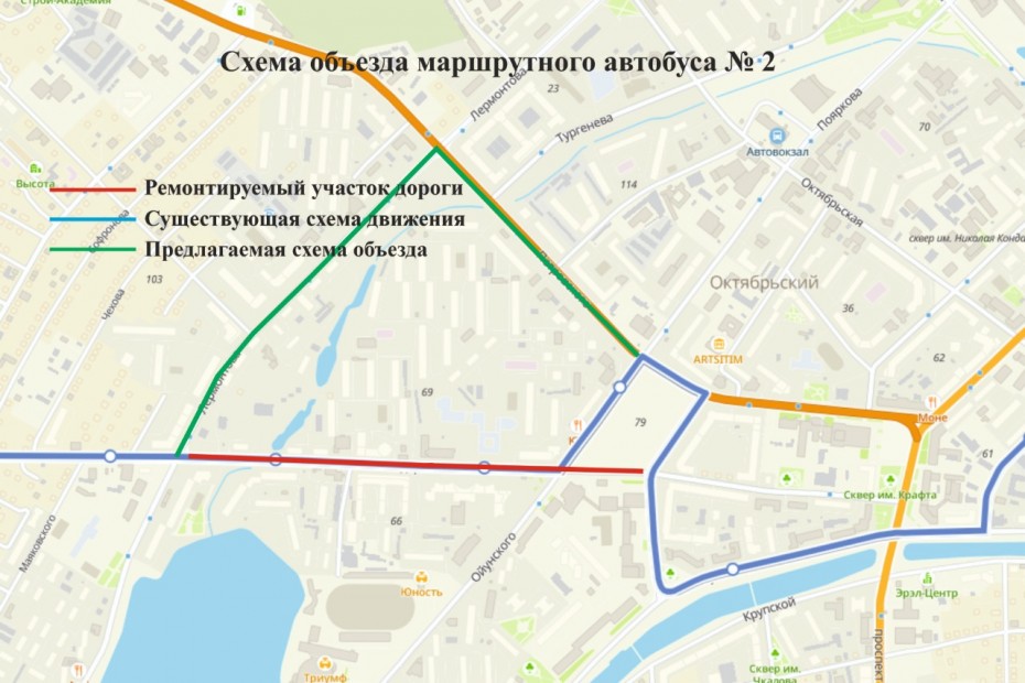 Изменение даты ограничения движения на перекрёстке улиц Каландаришвили и Ойунского