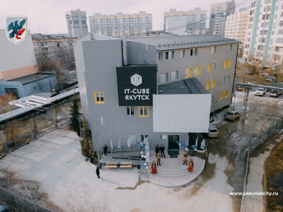 Современное здание Центра цифрового образования «IT-куб» открыли в Якутске