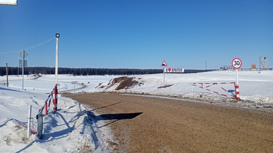 С 5 апреля до 30 тонн снижена грузоподъемность ледовых переправ на трёх отрезках автодороги «Вилюй»