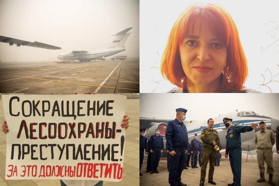 Елена Ильченко: За правду о лесных пожарах меня обвинили в разжигании ненависти к главе Якутии