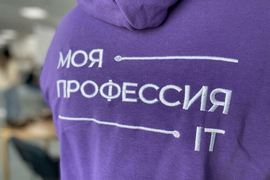 В Якутске пройдет муниципальный этап VII республиканского конкурса «Моя профессия IT — 2022»